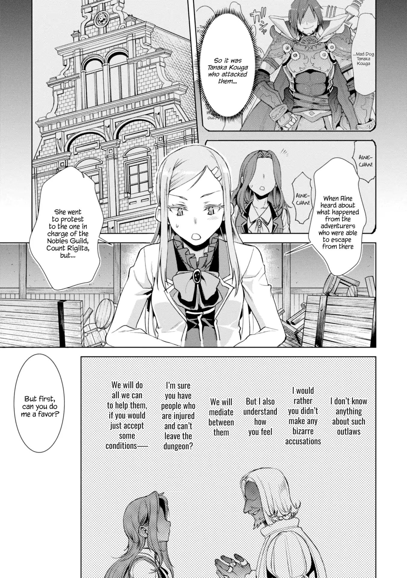 Isekai De Skill Wo Kaitai Shitara Cheat Na Yome Ga Zoushoku Shimashita: Gainen Kousa No Structure - Chapter 13