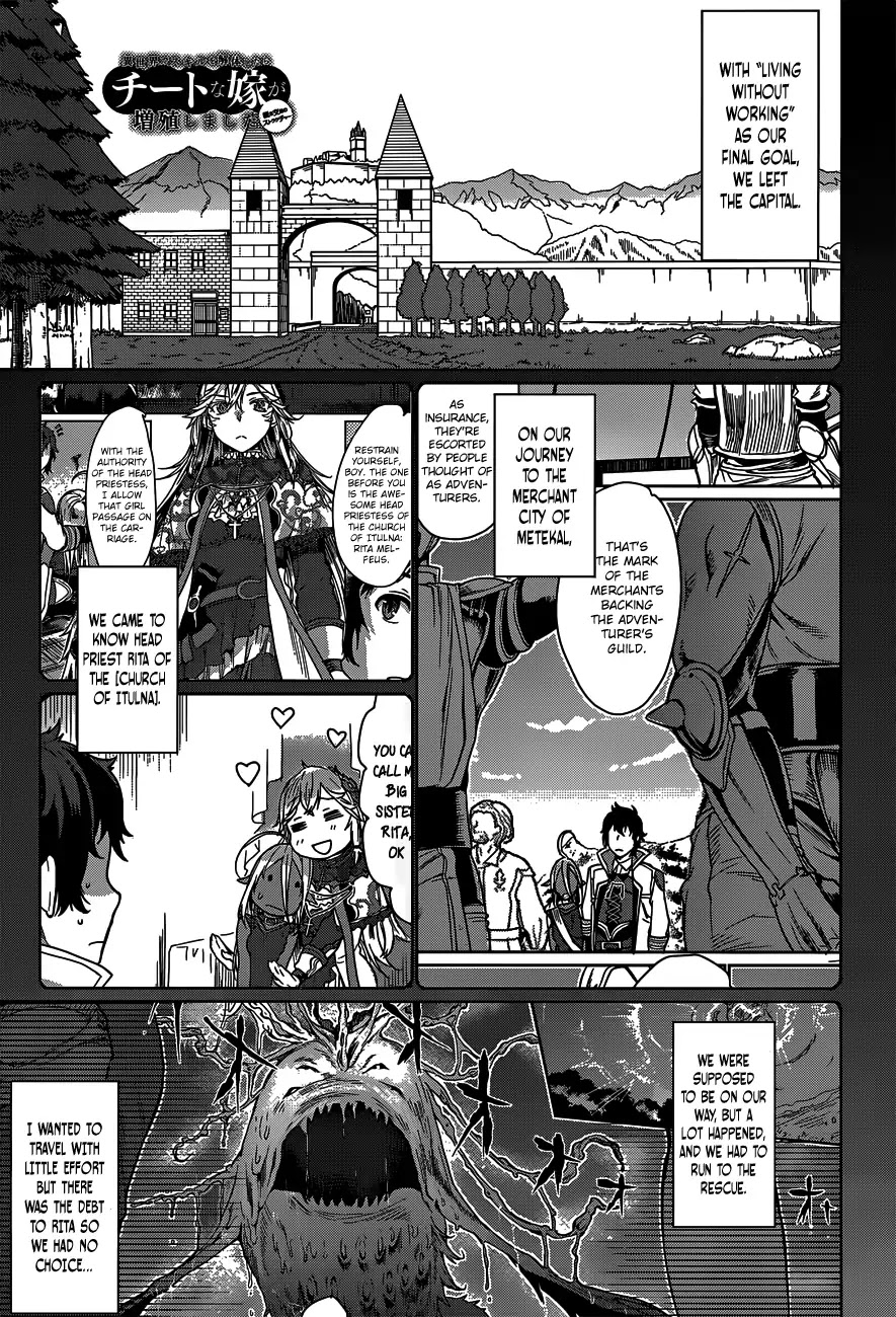 Isekai De Skill Wo Kaitai Shitara Cheat Na Yome Ga Zoushoku Shimashita: Gainen Kousa No Structure - Chapter 6