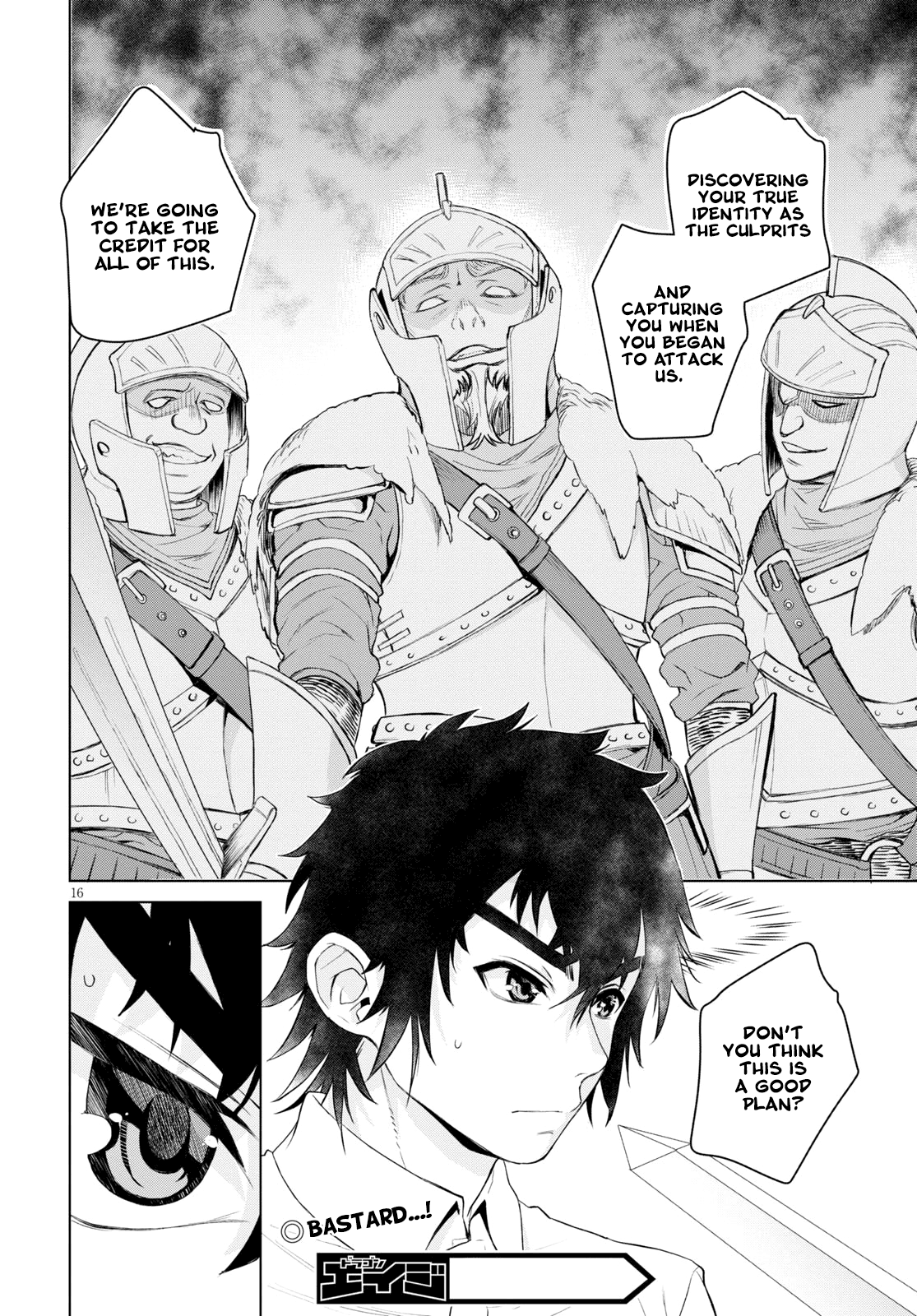 Isekai De Skill Wo Kaitai Shitara Cheat Na Yome Ga Zoushoku Shimashita: Gainen Kousa No Structure - Chapter 29