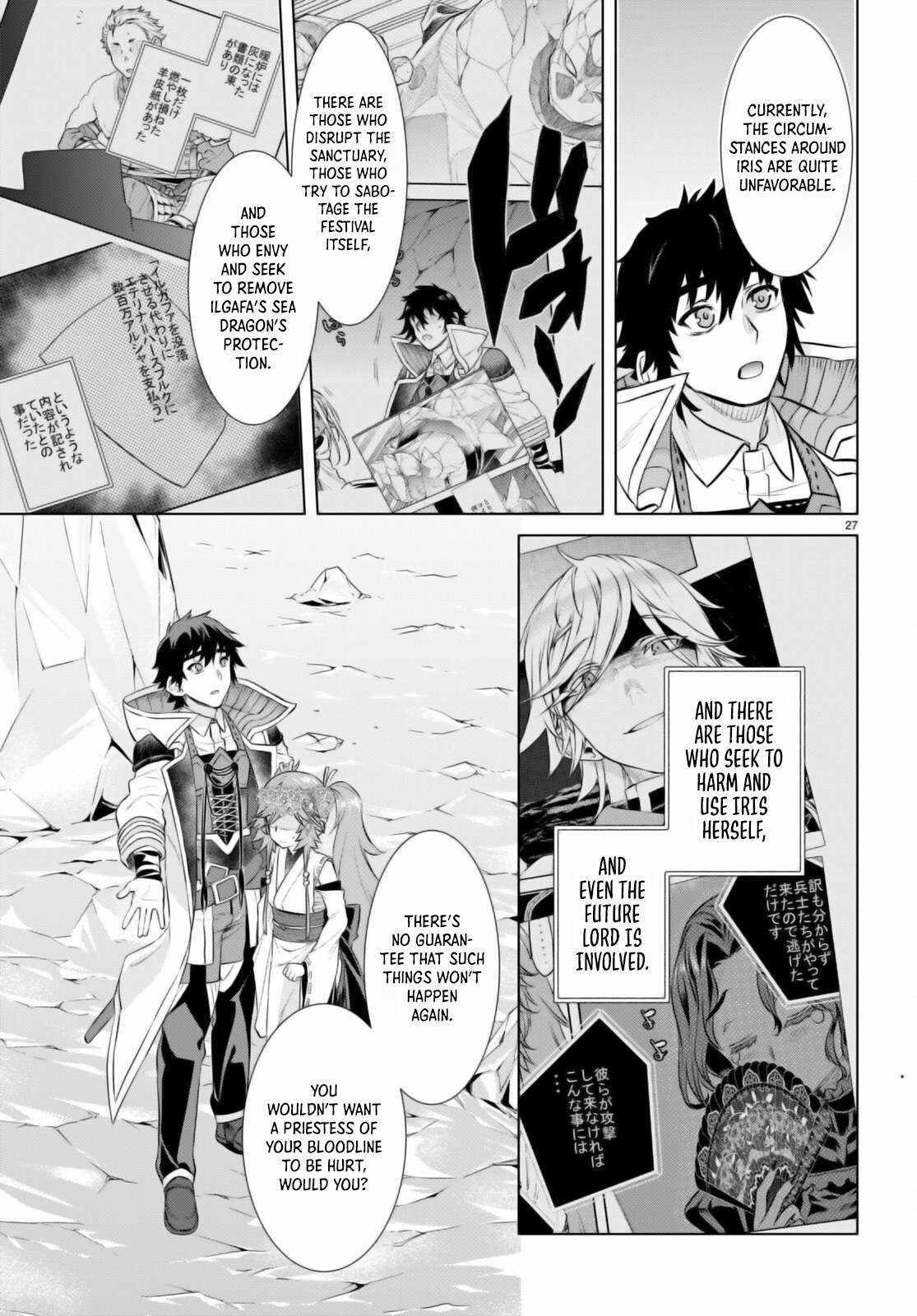 Isekai De Skill Wo Kaitai Shitara Cheat Na Yome Ga Zoushoku Shimashita: Gainen Kousa No Structure - Chapter 63