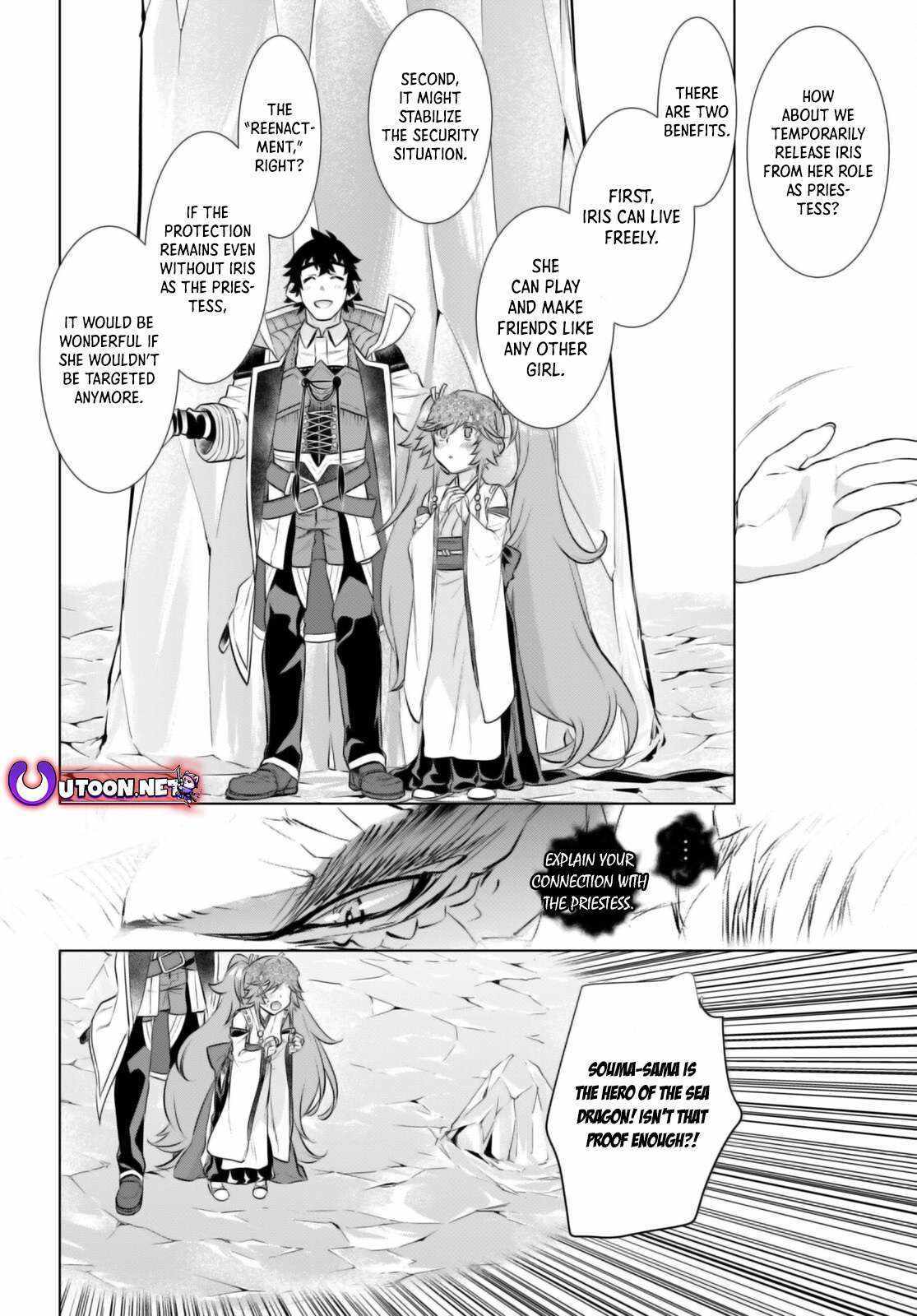 Isekai De Skill Wo Kaitai Shitara Cheat Na Yome Ga Zoushoku Shimashita: Gainen Kousa No Structure - Chapter 63