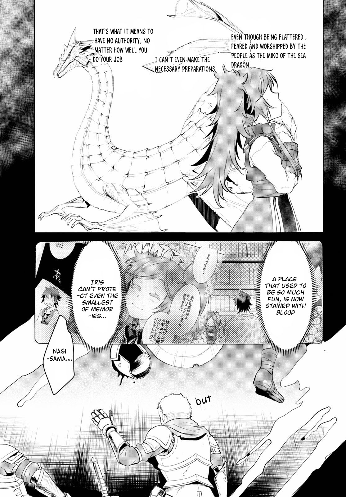 Isekai De Skill Wo Kaitai Shitara Cheat Na Yome Ga Zoushoku Shimashita: Gainen Kousa No Structure - Chapter 31