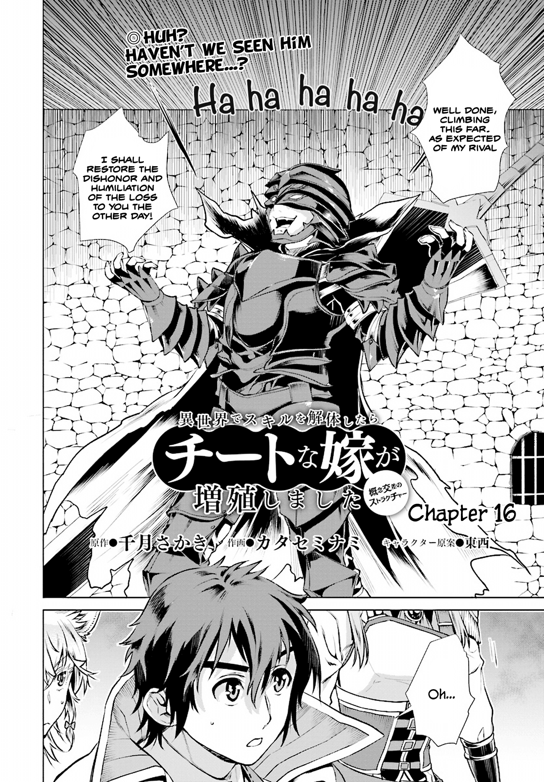 Isekai De Skill Wo Kaitai Shitara Cheat Na Yome Ga Zoushoku Shimashita: Gainen Kousa No Structure - Chapter 16