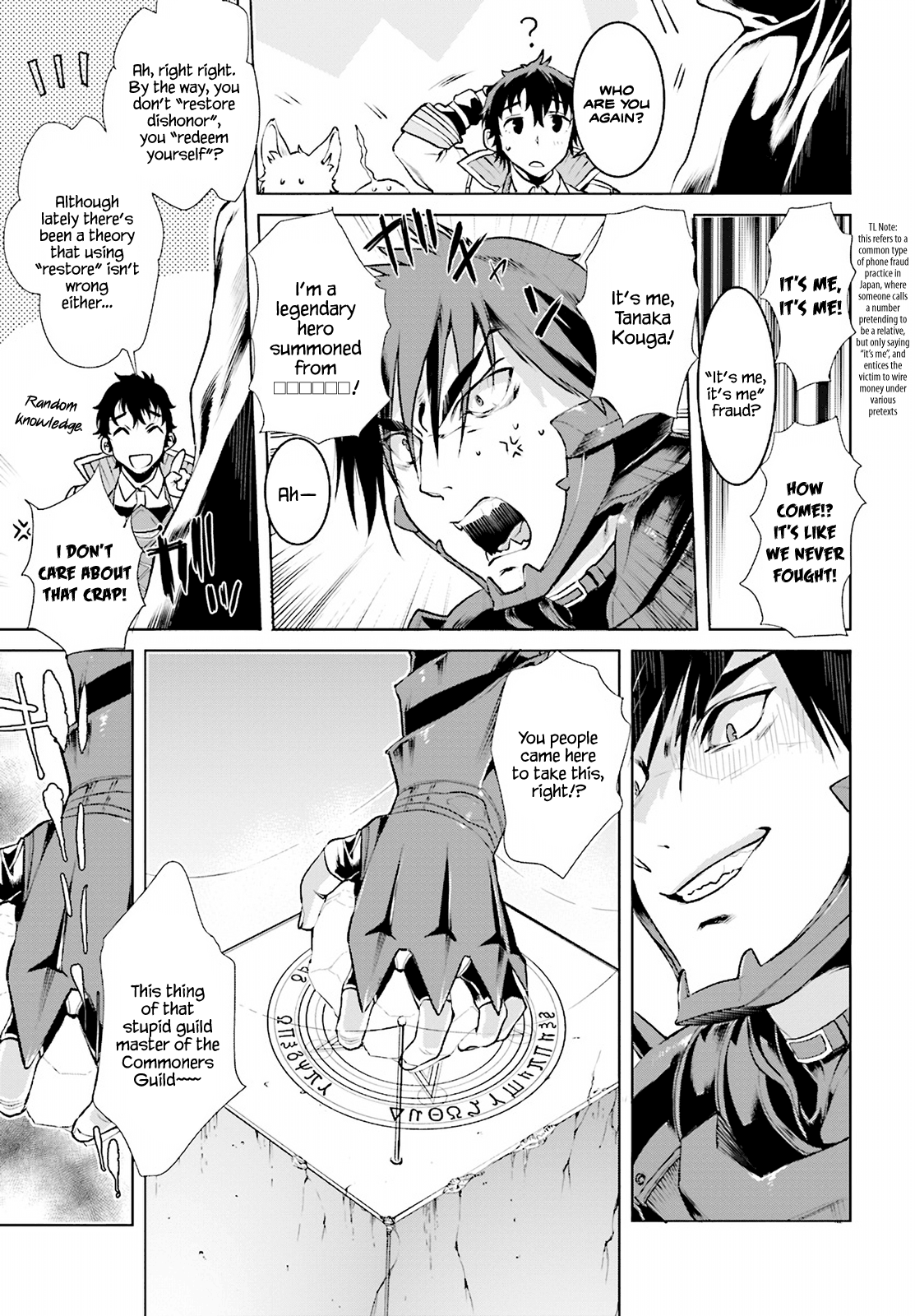 Isekai De Skill Wo Kaitai Shitara Cheat Na Yome Ga Zoushoku Shimashita: Gainen Kousa No Structure - Chapter 16