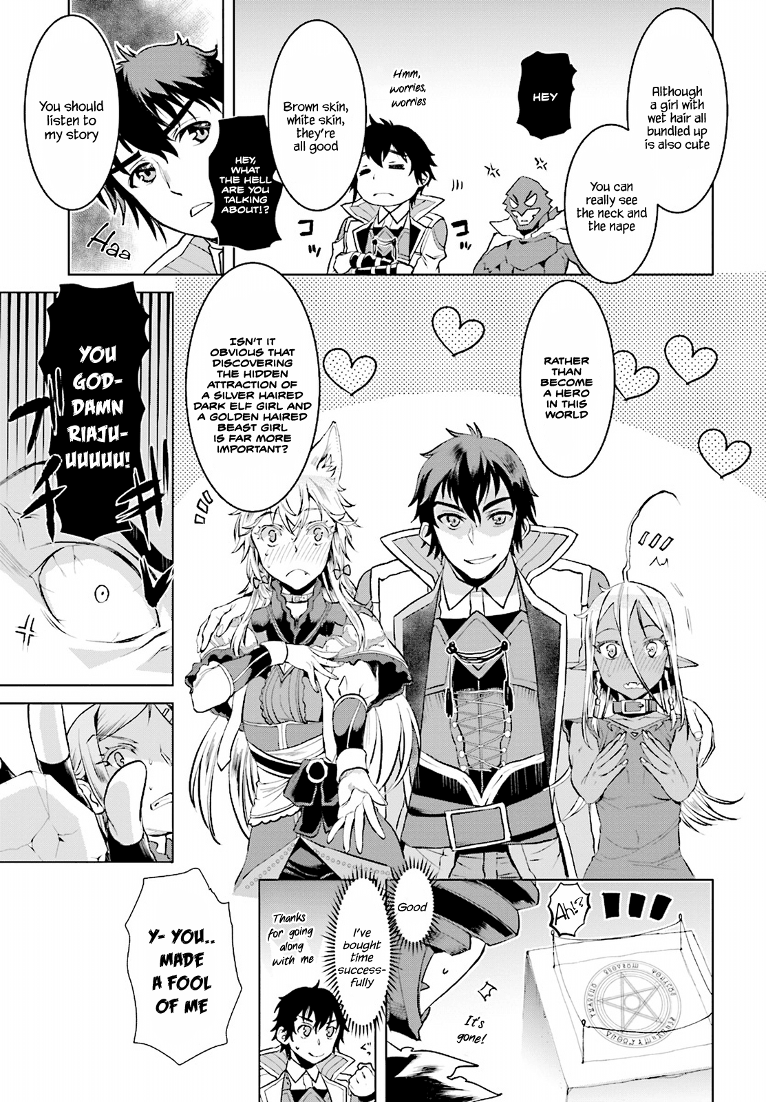 Isekai De Skill Wo Kaitai Shitara Cheat Na Yome Ga Zoushoku Shimashita: Gainen Kousa No Structure - Chapter 16