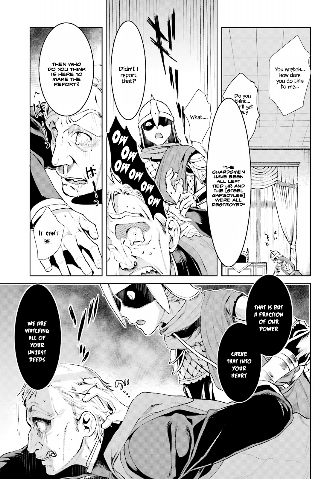 Isekai De Skill Wo Kaitai Shitara Cheat Na Yome Ga Zoushoku Shimashita: Gainen Kousa No Structure - Chapter 16