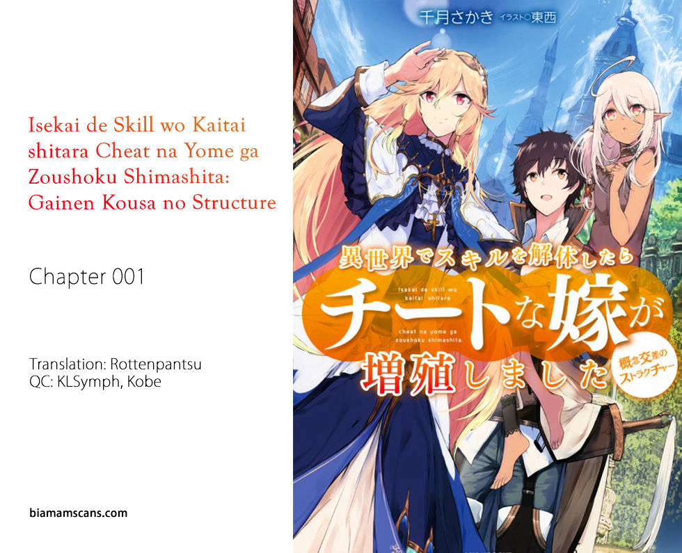 Isekai De Skill Wo Kaitai Shitara Cheat Na Yome Ga Zoushoku Shimashita: Gainen Kousa No Structure - Chapter 1