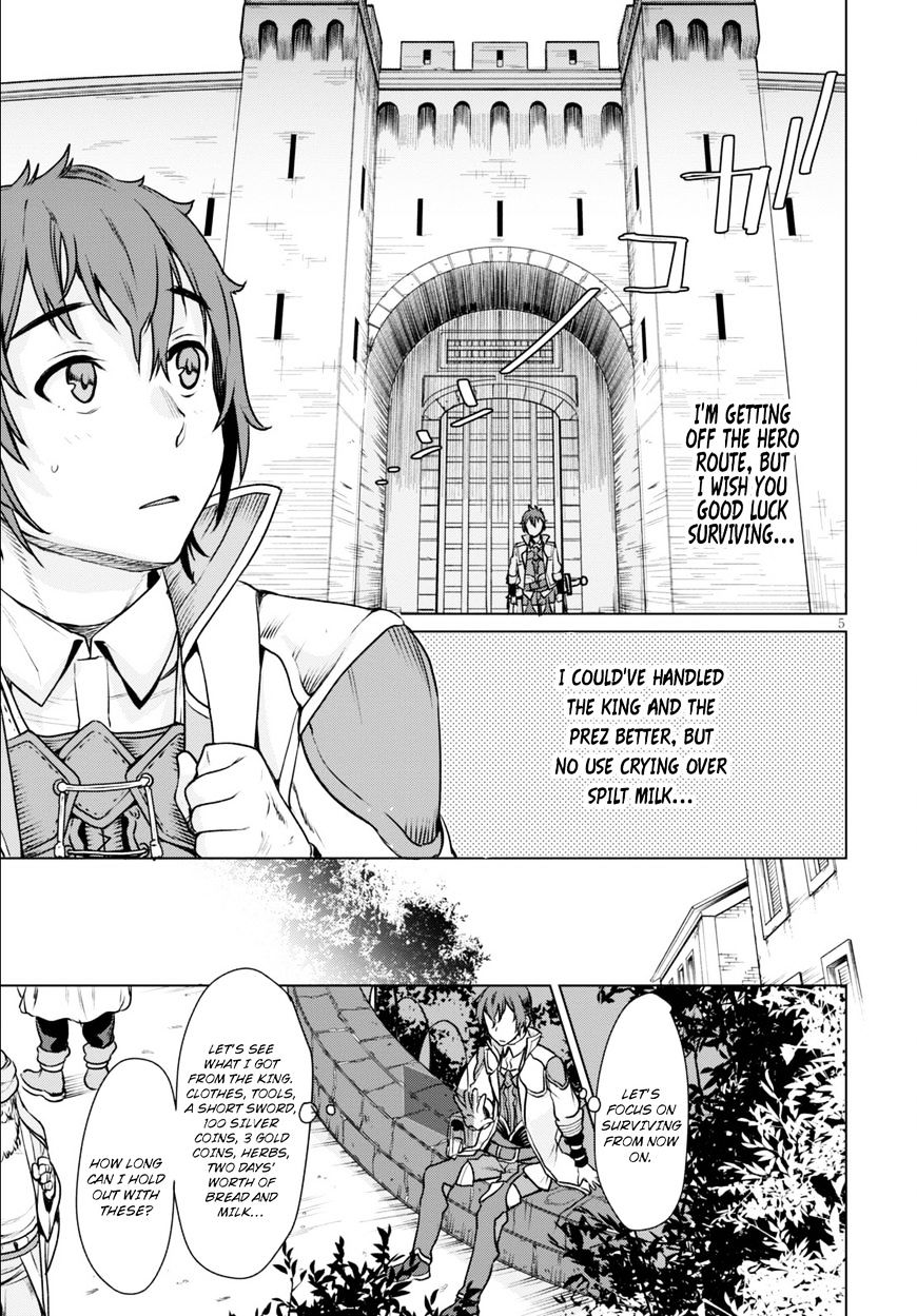 Isekai De Skill Wo Kaitai Shitara Cheat Na Yome Ga Zoushoku Shimashita: Gainen Kousa No Structure - Chapter 1