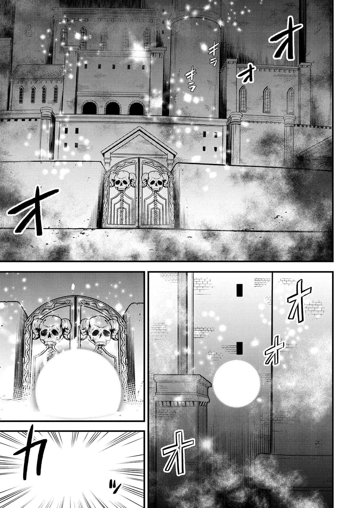 Kaifuku Jutsushi No Yarinaoshi - Chapter 44.2