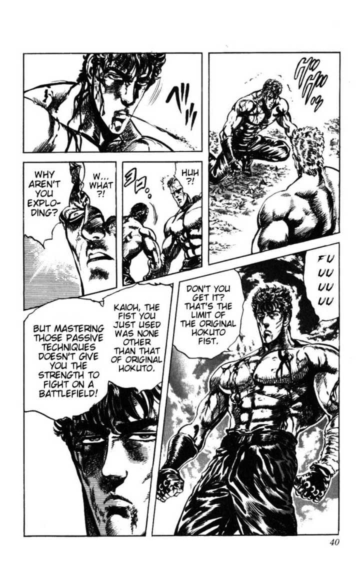 Fist Of The North Star - Vol.24 Chapter 208 : The Formidable Fist Of The Battlefield!