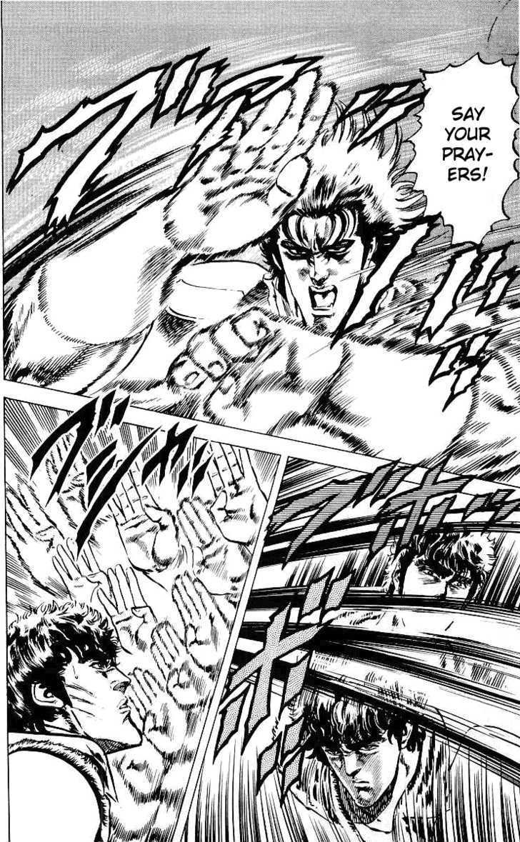 Fist Of The North Star - Vol.4 Chapter 35 : A Fist That Splits Rock!