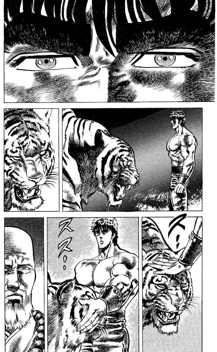 Fist Of The North Star - Vol.7 Chapter 61 : The Lost Man Of Hokuto