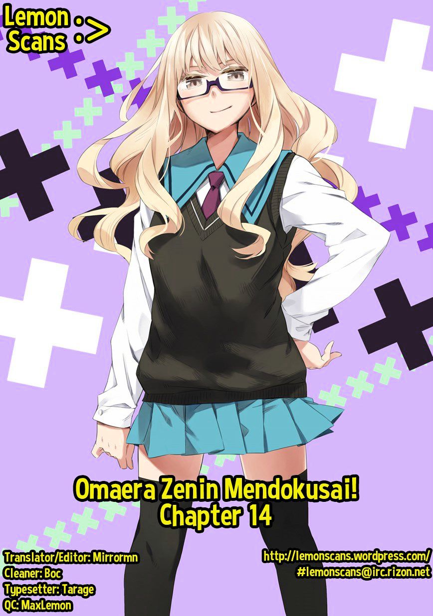 Omaera Zenin Mendokusai! - Chapter 14 : #14: That Was Just A Misunderstanding.