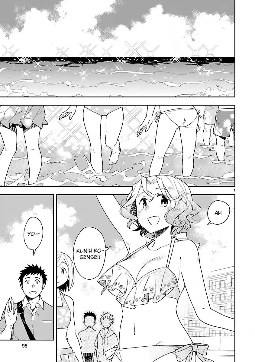 Omaera Zenin Mendokusai! - Vol.9 Chapter 44: Happy Swimsuit Hour!