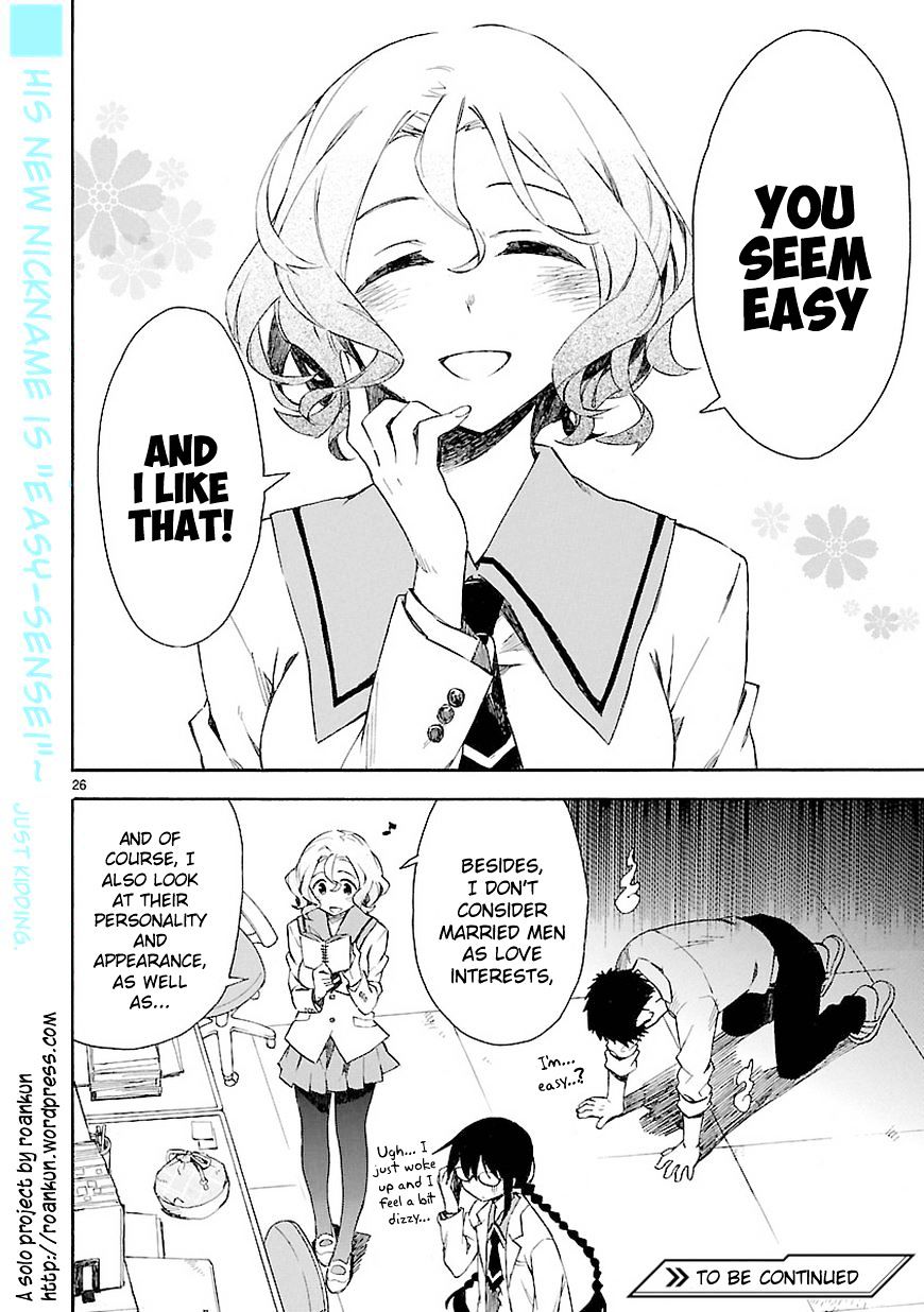 Omaera Zenin Mendokusai! - Chapter 2