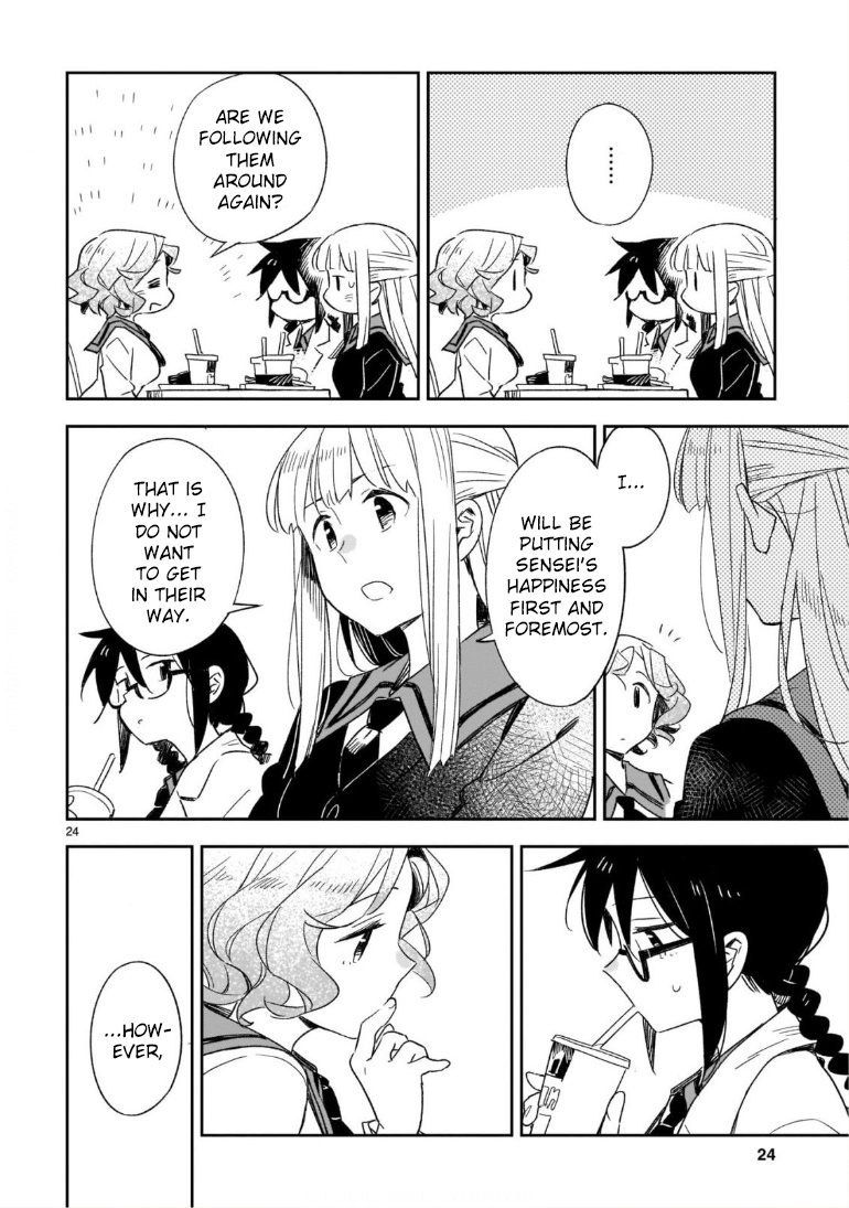 Omaera Zenin Mendokusai! - Vol.9 Chapter 46.2: The Distance Of Love 2