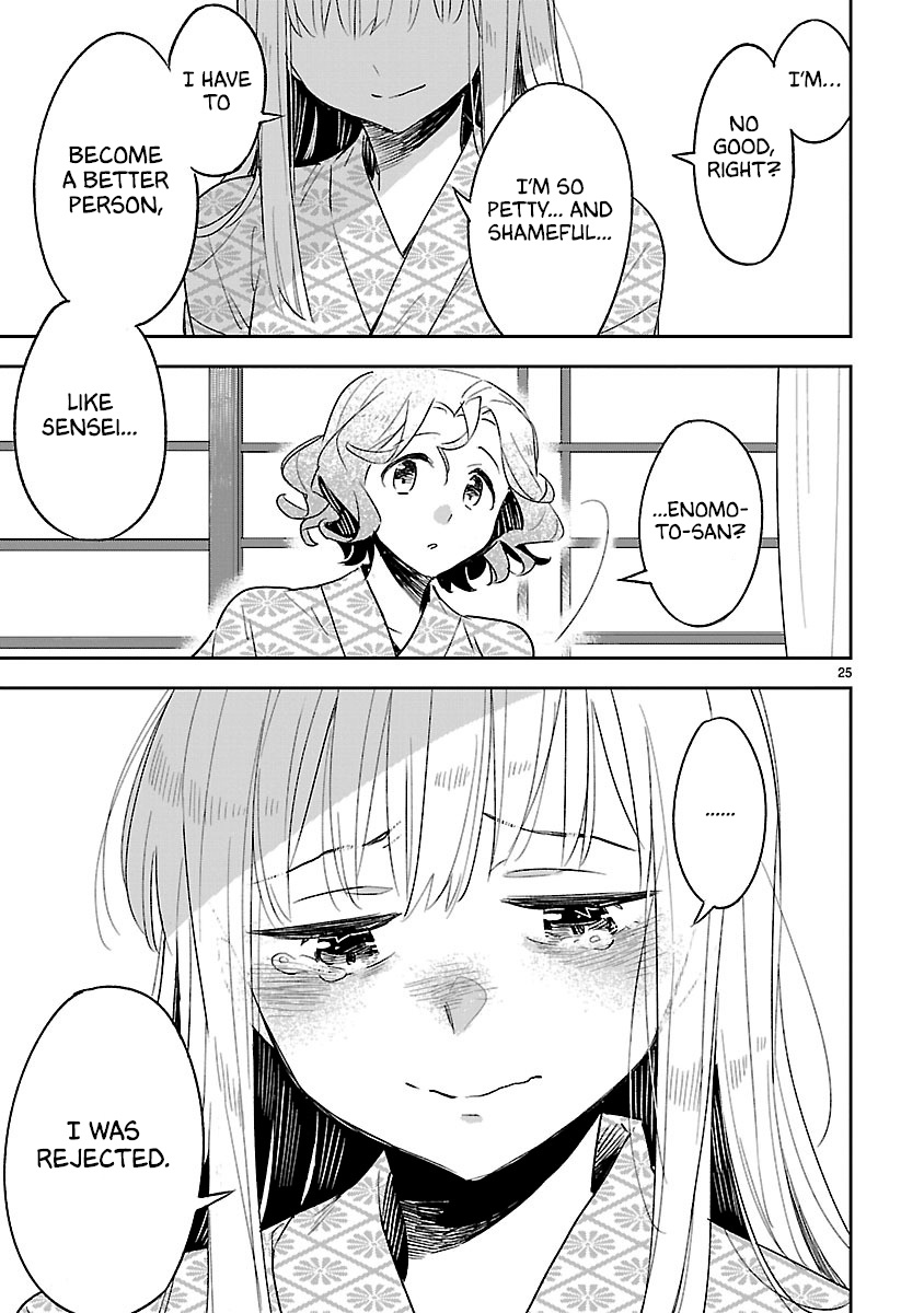 Omaera Zenin Mendokusai! - Chapter 43: Did Something Happen?