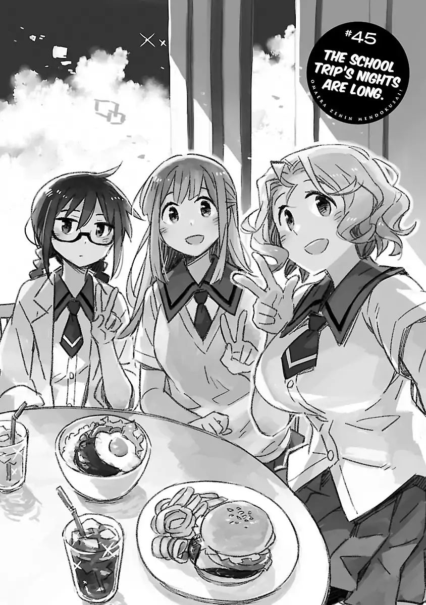 Omaera Zenin Mendokusai! - Vol.9 Chapter 45: The School Trip S Nights Are Long