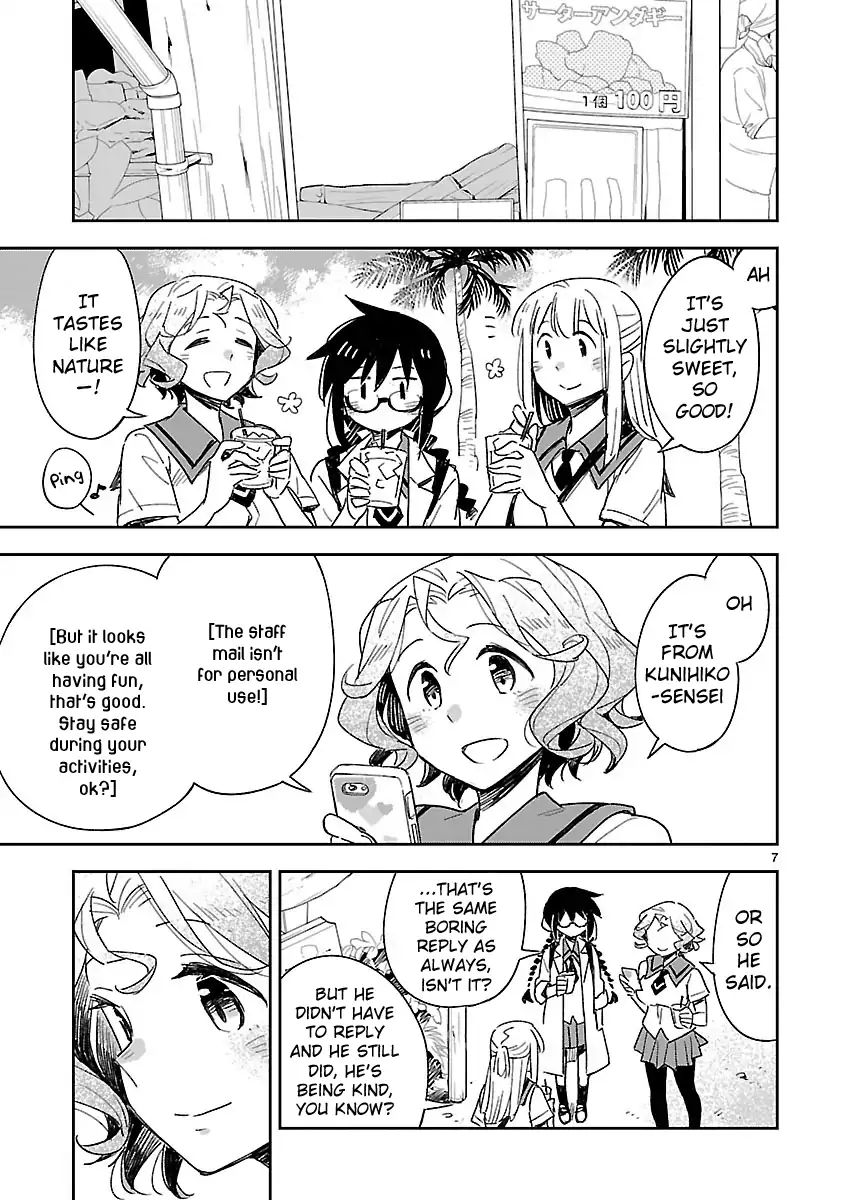 Omaera Zenin Mendokusai! - Vol.9 Chapter 45: The School Trip S Nights Are Long