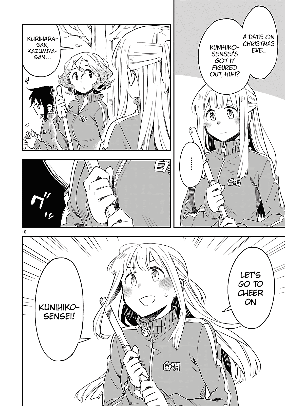 Omaera Zenin Mendokusai! - Chapter 29: Try Everything