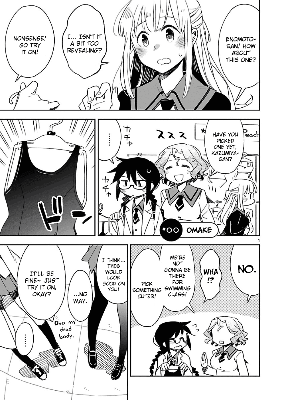 Omaera Zenin Mendokusai! - Chapter 40.5: Bonus