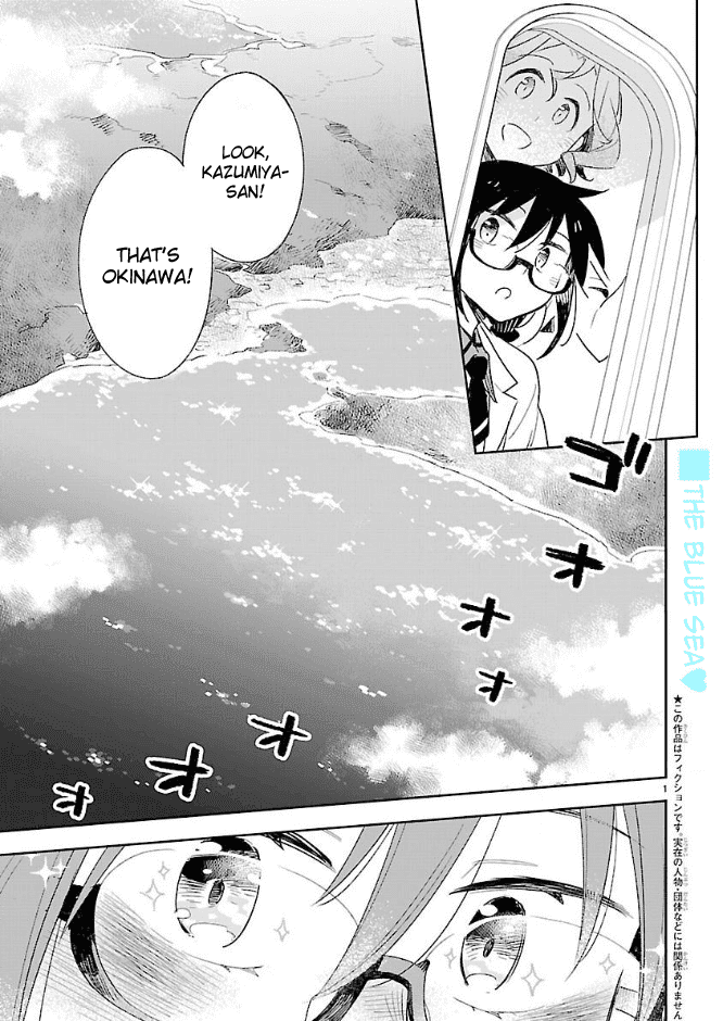 Omaera Zenin Mendokusai! - Chapter 40: Troubled Travels