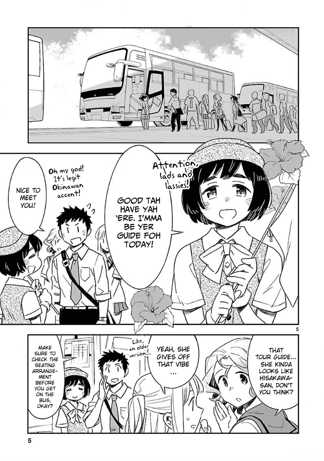 Omaera Zenin Mendokusai! - Chapter 40: Troubled Travels