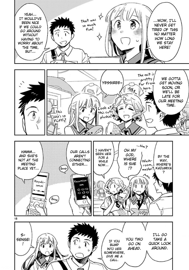 Omaera Zenin Mendokusai! - Chapter 40: Troubled Travels