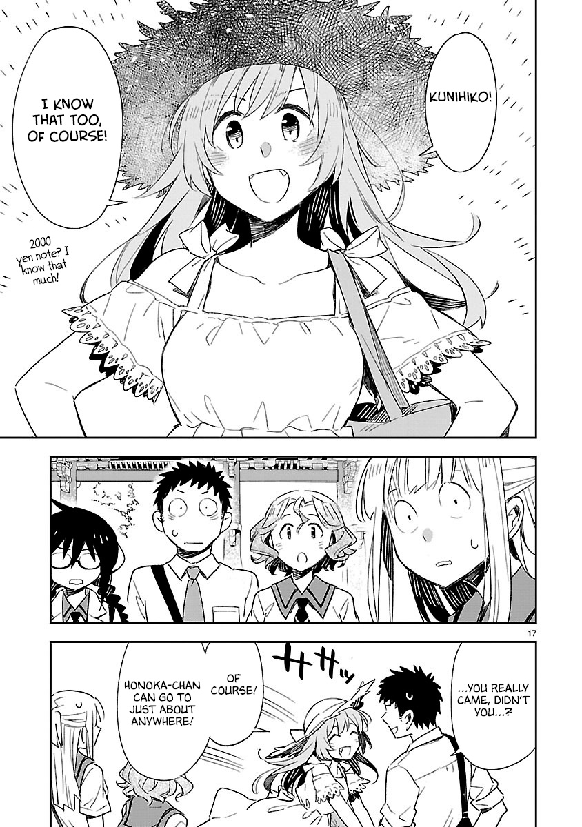 Omaera Zenin Mendokusai! - Vol.9 Chapter 42: Confidence And Unfairness