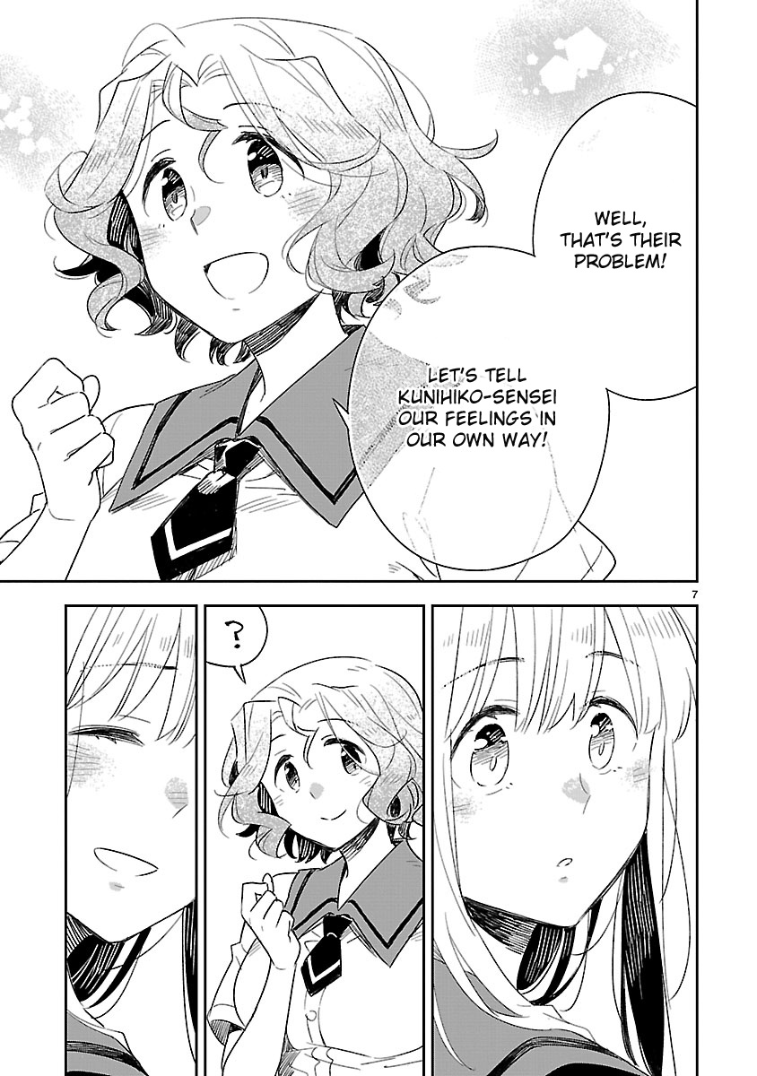 Omaera Zenin Mendokusai! - Vol.10 Chapter 50: Omaera Zenin Mendokusai!