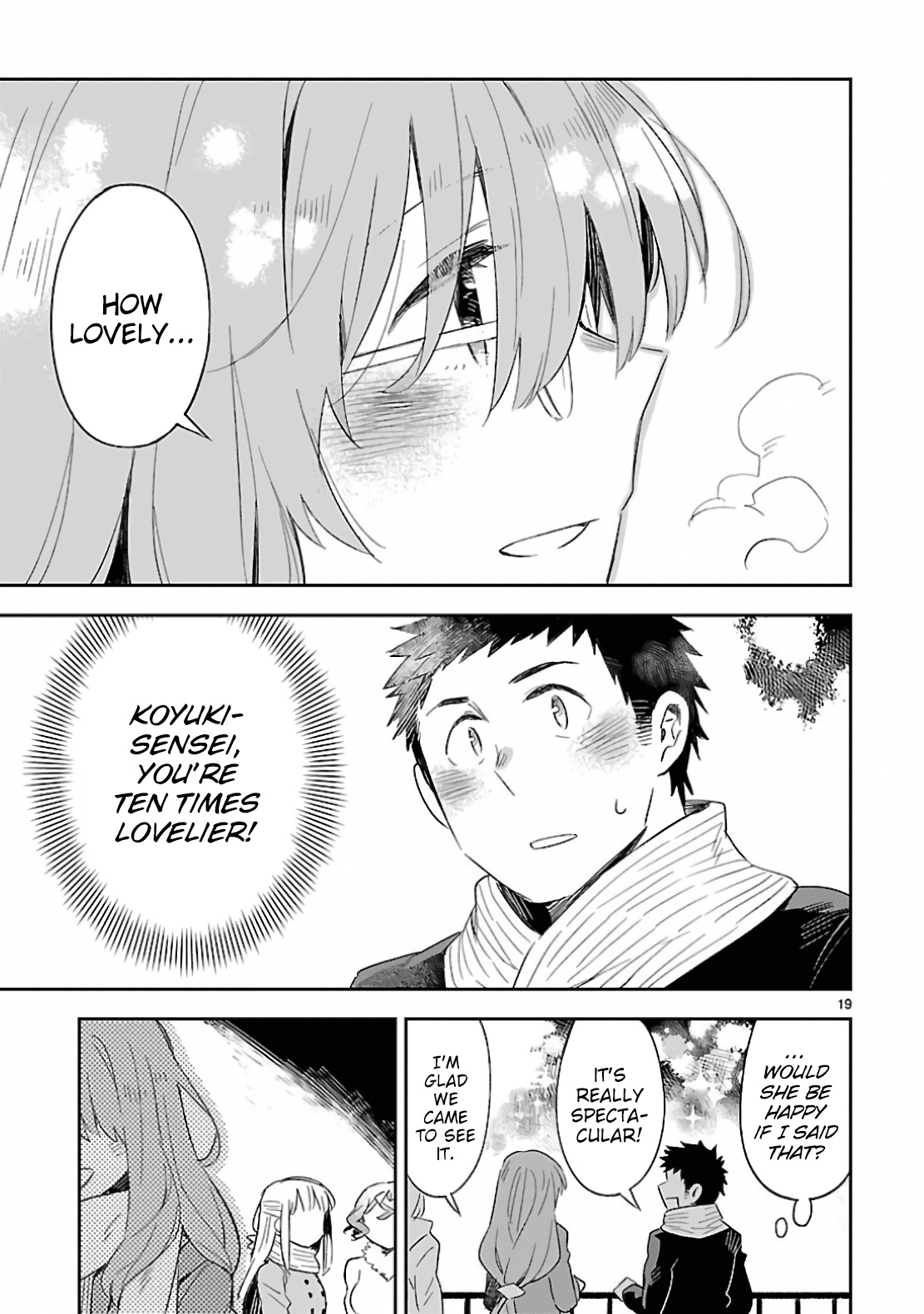 Omaera Zenin Mendokusai! - Chapter 30: The Christmas Battlefield