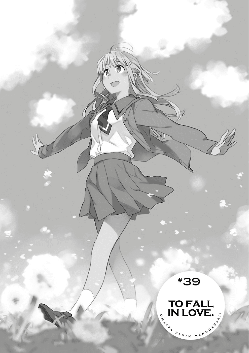 Omaera Zenin Mendokusai! - Chapter 39: To Fall In Love