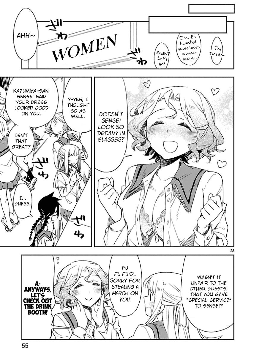 Omaera Zenin Mendokusai! - Chapter 27