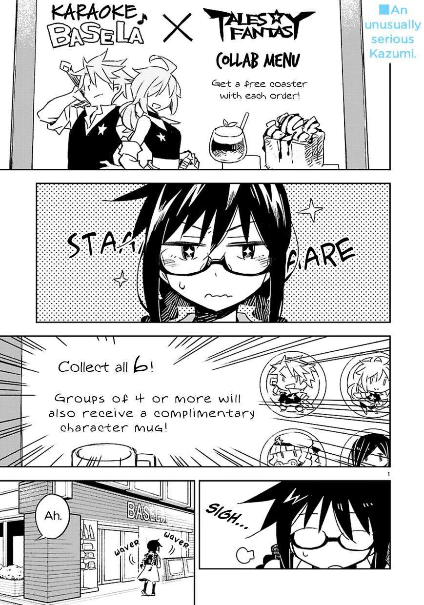 Omaera Zenin Mendokusai! - Chapter 22 : #22: An Afterschool Scene