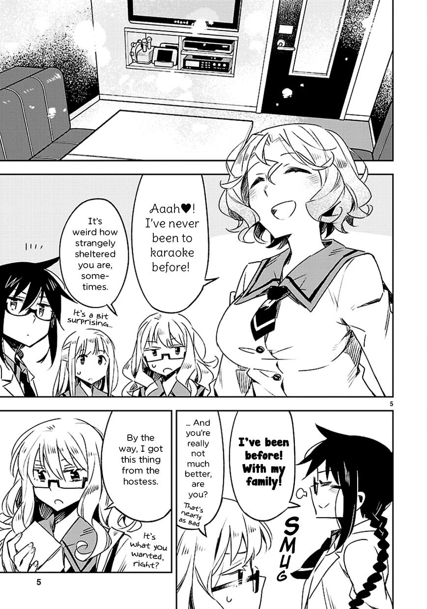 Omaera Zenin Mendokusai! - Chapter 22 : #22: An Afterschool Scene