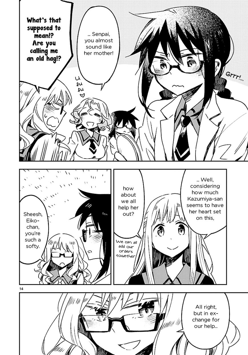 Omaera Zenin Mendokusai! - Chapter 22 : #22: An Afterschool Scene