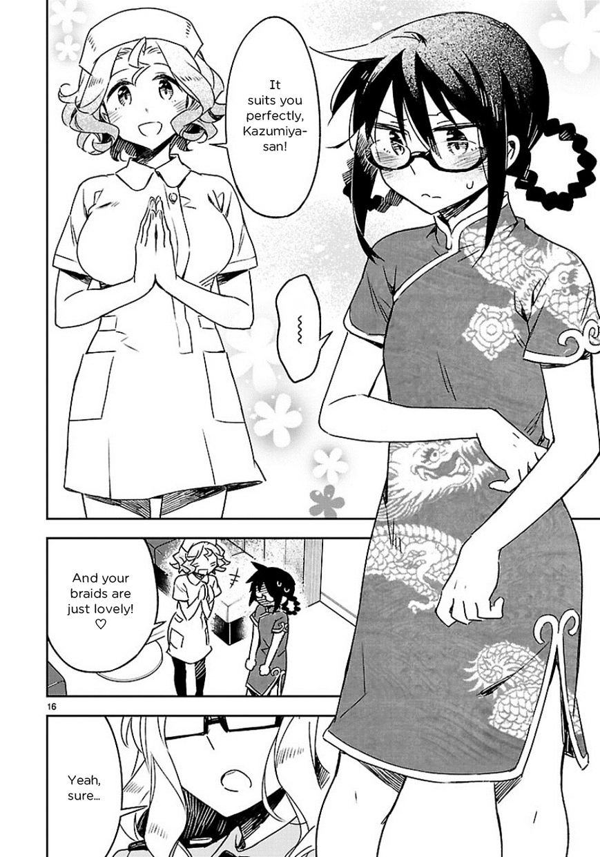 Omaera Zenin Mendokusai! - Chapter 22 : #22: An Afterschool Scene