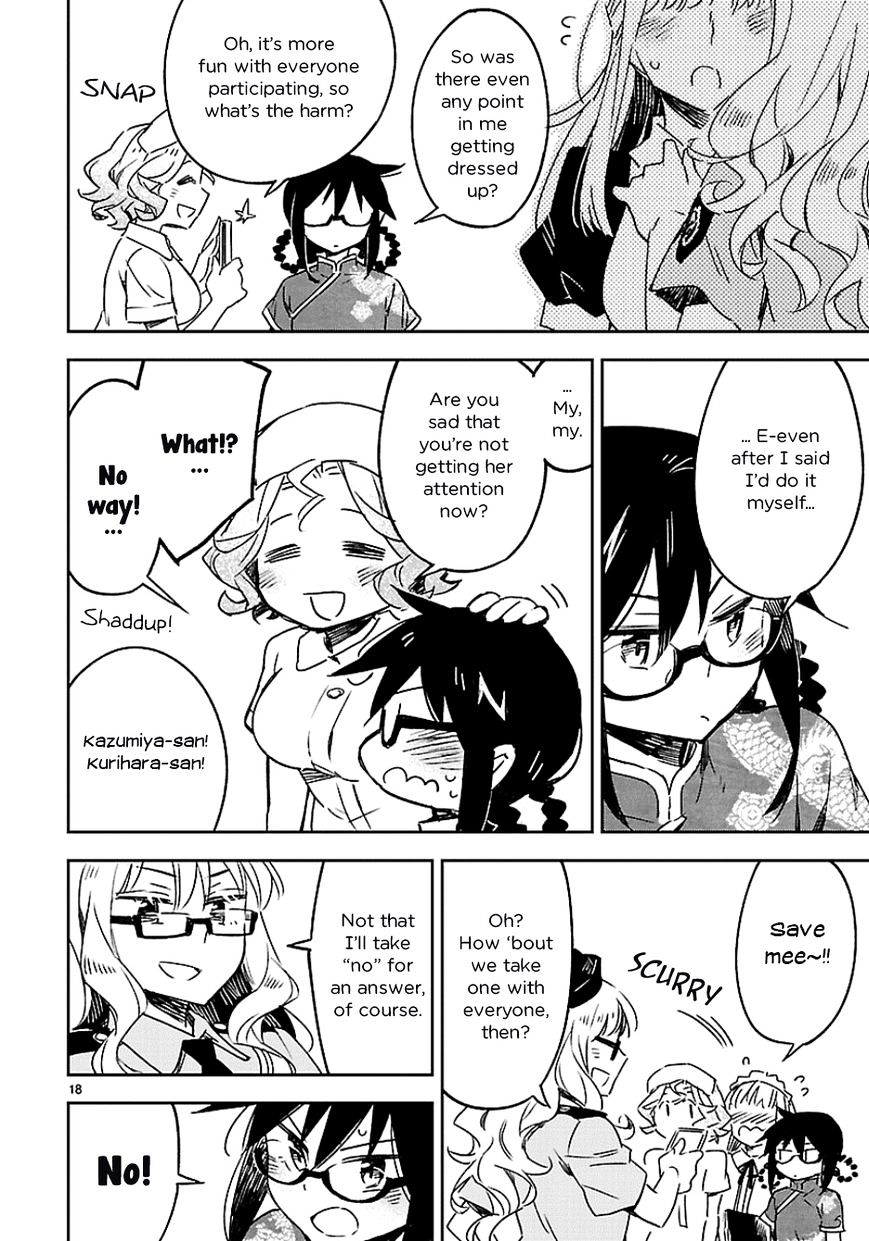 Omaera Zenin Mendokusai! - Chapter 22 : #22: An Afterschool Scene