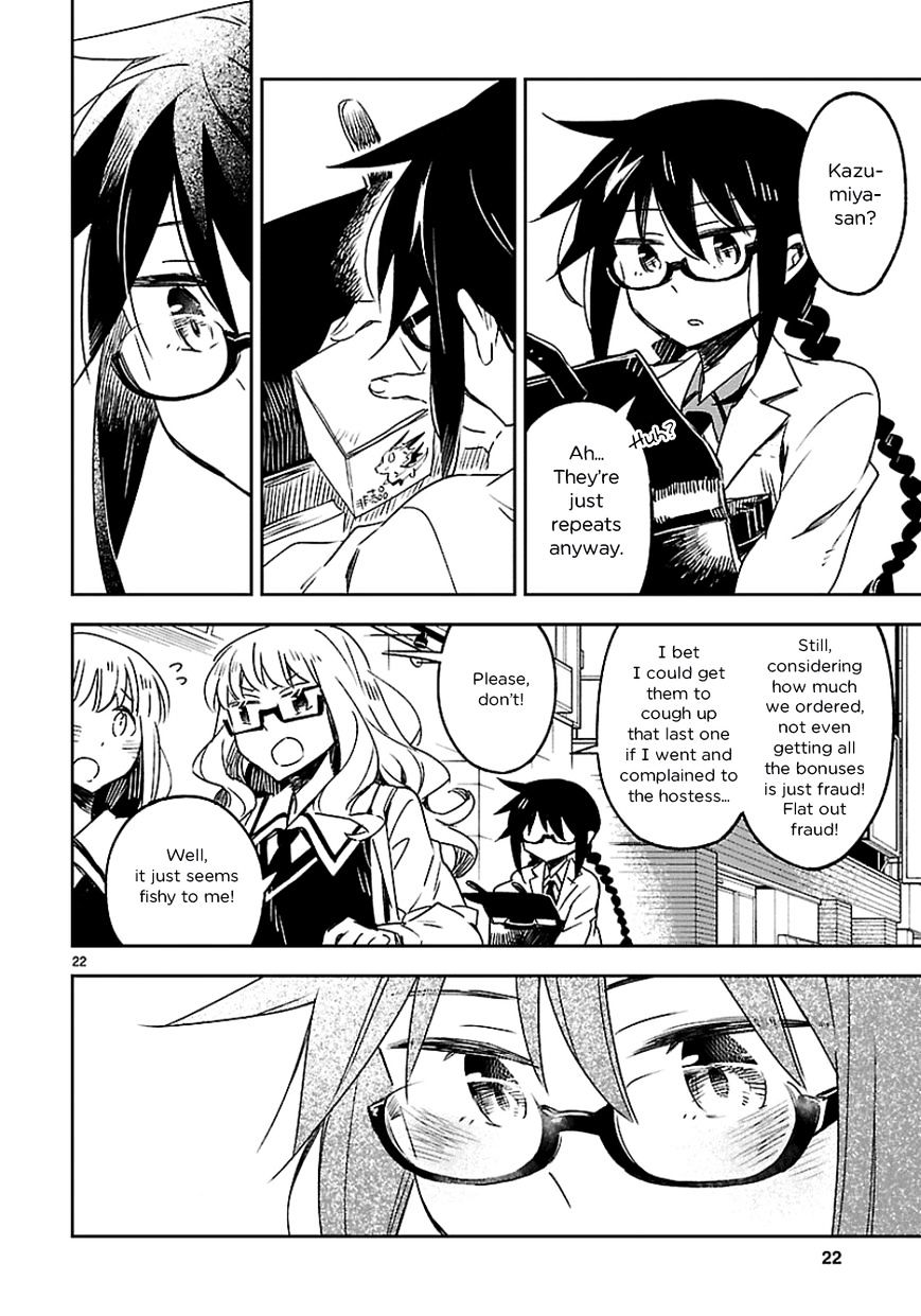 Omaera Zenin Mendokusai! - Chapter 22 : #22: An Afterschool Scene