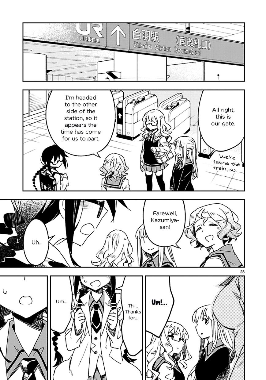 Omaera Zenin Mendokusai! - Chapter 22 : #22: An Afterschool Scene