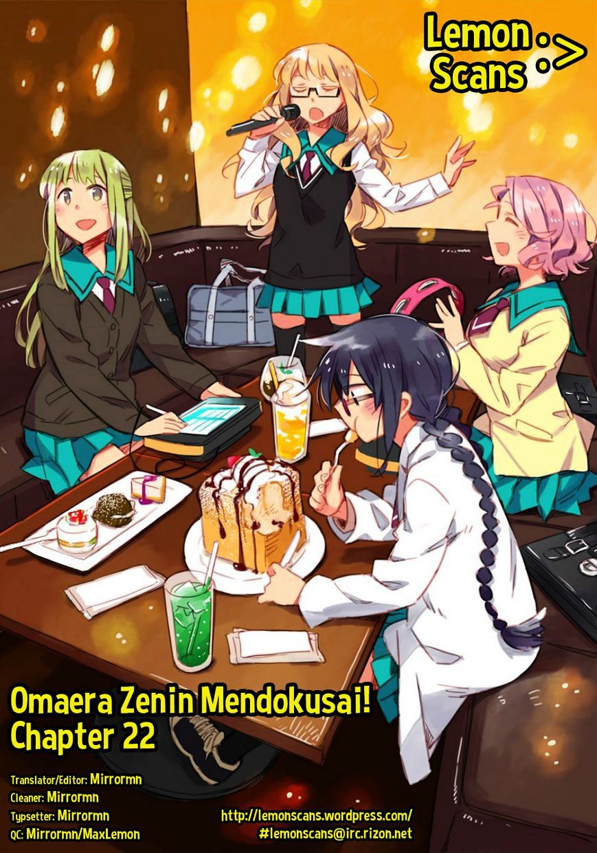 Omaera Zenin Mendokusai! - Chapter 22 : #22: An Afterschool Scene