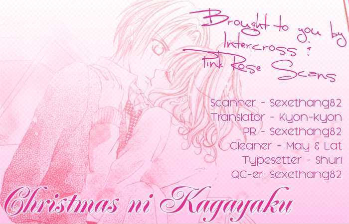 Christmas Ni Kagayaku - Vol.0 Chapter 0