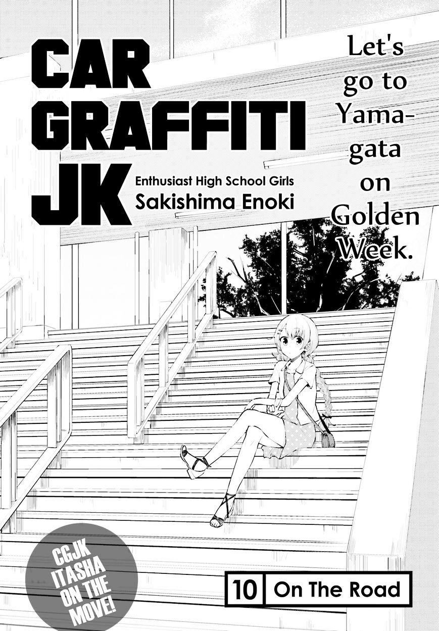 Car Graffiti Jk - Chapter 10 : On The Road