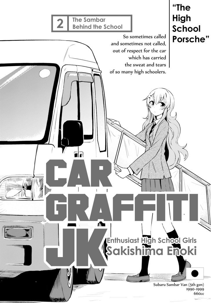 Car Graffiti Jk - Chapter 2 : The Sambar Behind The School