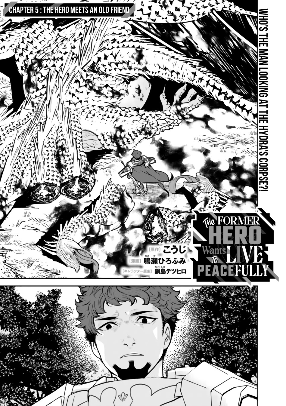 The Former Hero Wants To Live Peacefully - Chapter 5