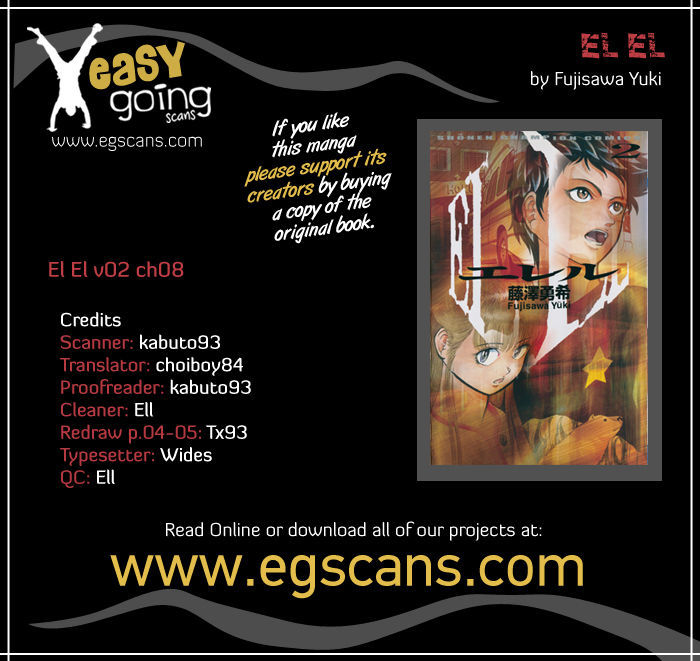 El El - Vol.2 Chapter 8