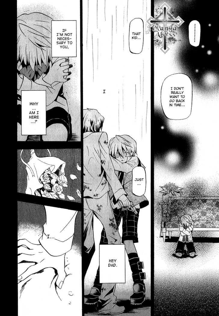 Pandora Hearts - Vol.3 Chapter 12 : Retrace Xii: Who Am I?