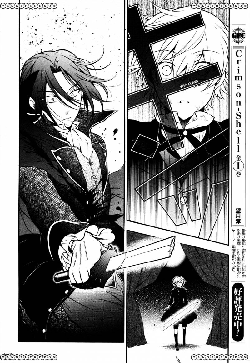 Pandora Hearts - Vol.12 Chapter 70 : Retrace Lxx: Oz