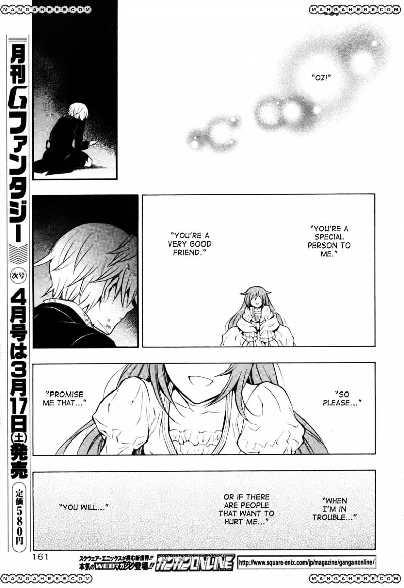 Pandora Hearts - Vol.12 Chapter 70 : Retrace Lxx: Oz