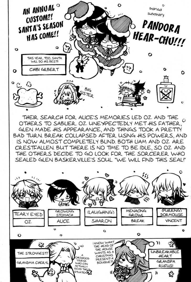 Pandora Hearts - Vol.11 Chapter 44 : Retrace Xliv: Dusty Sky